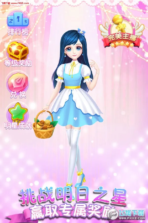 可儿娃娃换装2026官方最新版本 可儿娃娃换装2026官方最新版本