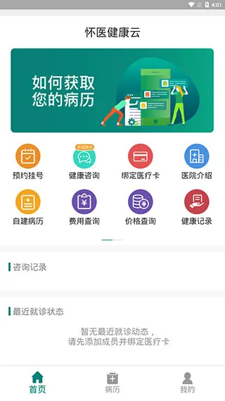 ��ҽ������