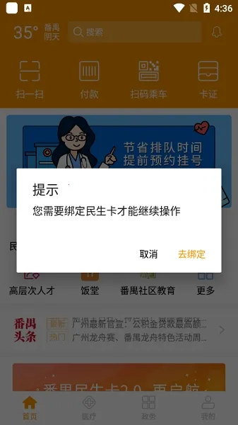 ��خ������2026���°汾