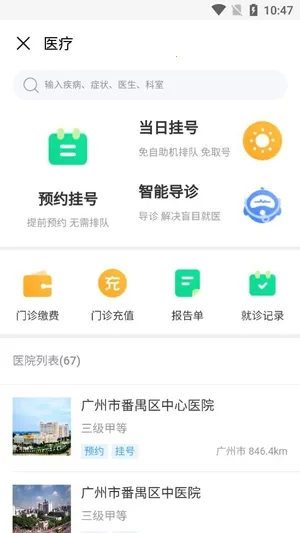 ��خ������2026���°汾