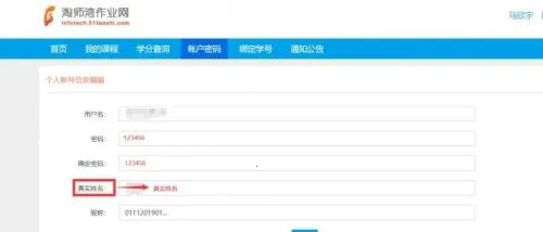 ��ʦ����ҵ��2026���°汾