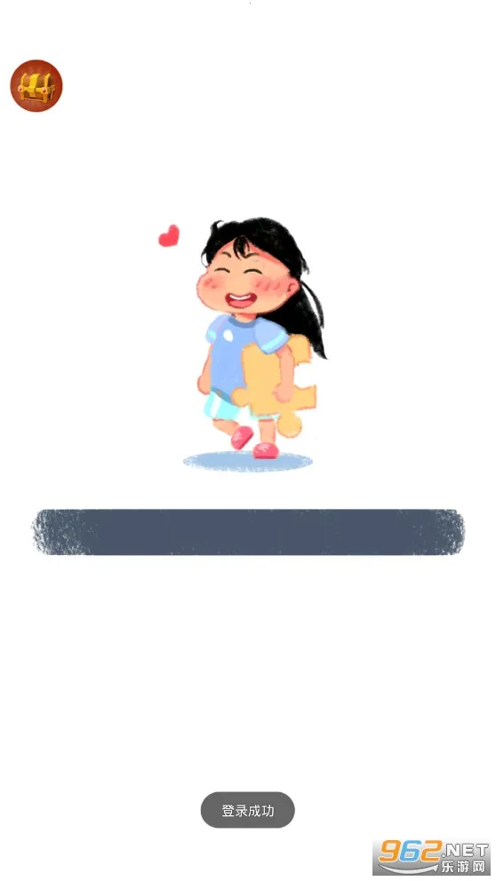 成长的旅程 成长的旅程