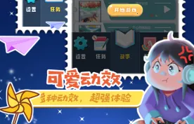 成长的旅程 成长的旅程