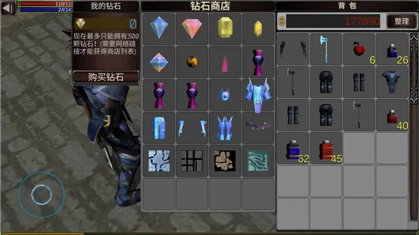 MU战士之路安卓版手机版 MU战士之路安卓版手机版