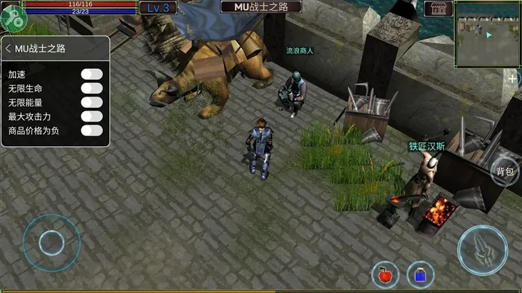 MU战士之路安卓版手机版 MU战士之路安卓版手机版