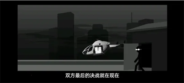 暗杀行动 暗杀行动