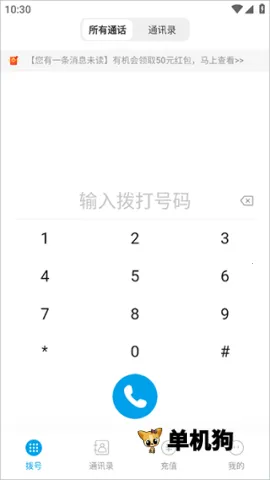 �ཱུ绰2026�ٷ�����