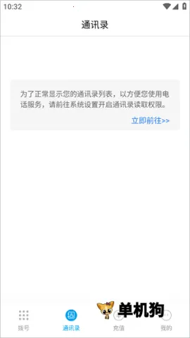 �ཱུ绰2026�ٷ�����