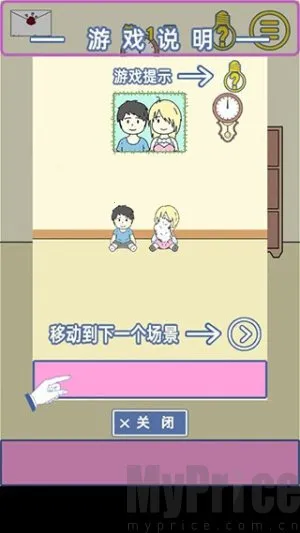 我的女朋友是渣女2026最新版本 我的女朋友是渣女2026最新版本