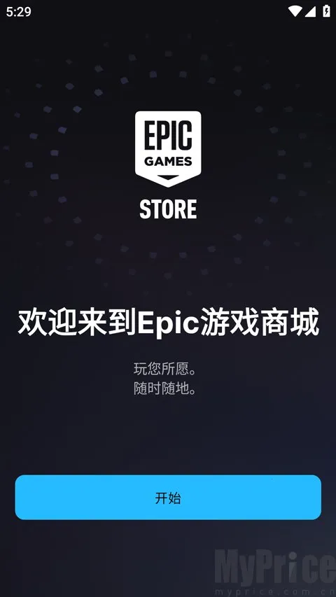 epic2026�ٷ����°汾