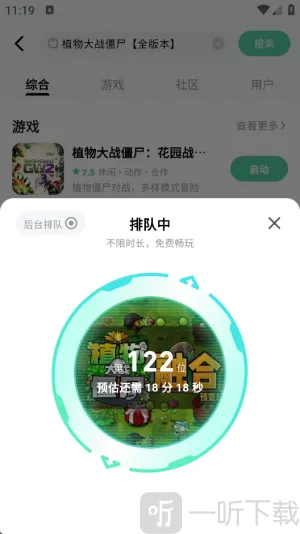 魔核云游