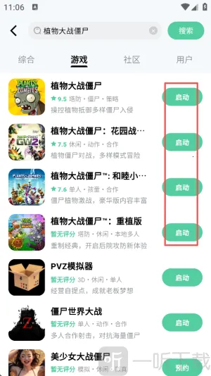 魔核云游