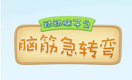 ��ͯ�Խת��