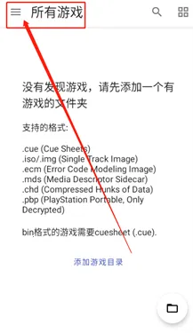 鸭站模拟器 鸭站模拟器