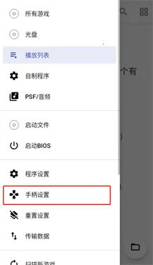 鸭站模拟器 鸭站模拟器
