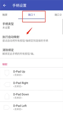 鸭站模拟器 鸭站模拟器