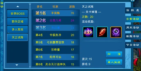 ���֮��3D2026���°汾