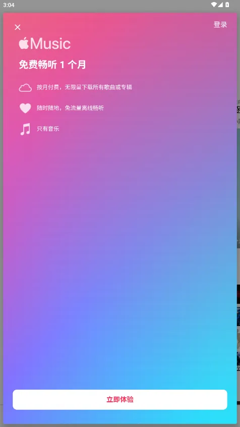 ƻ������app ���°氲׿���ֻ���