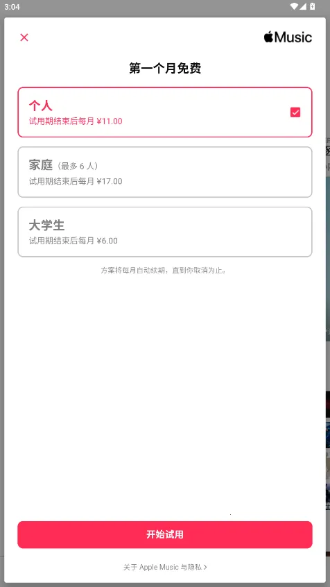 ƻ������app ���°氲׿���ֻ���