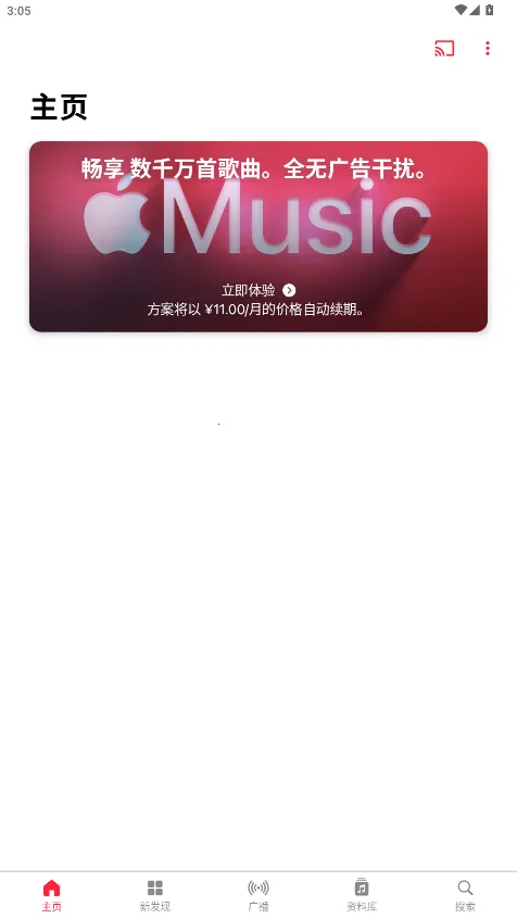 ƻ������app ���°氲׿���ֻ���