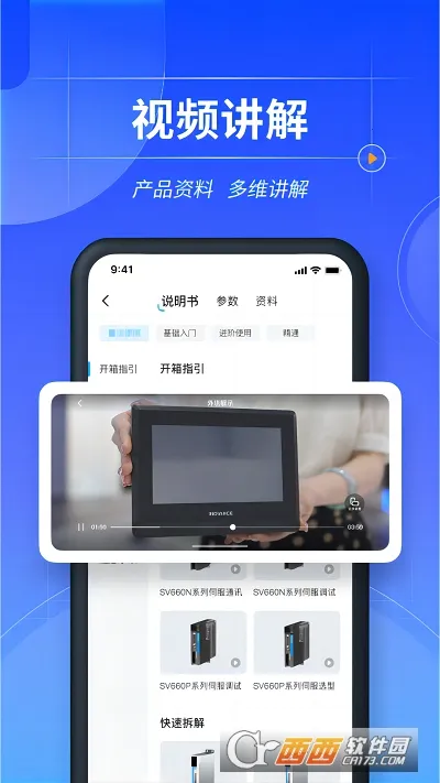 ���ϻ㴨�����ֻ���