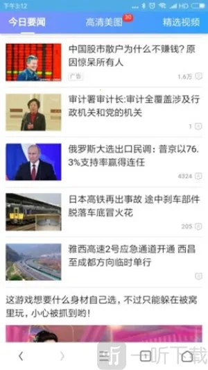 里讯浏览器安卓版手机版 里讯浏览器安卓版手机版