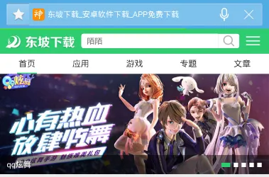 里讯浏览器安卓版手机版 里讯浏览器安卓版手机版