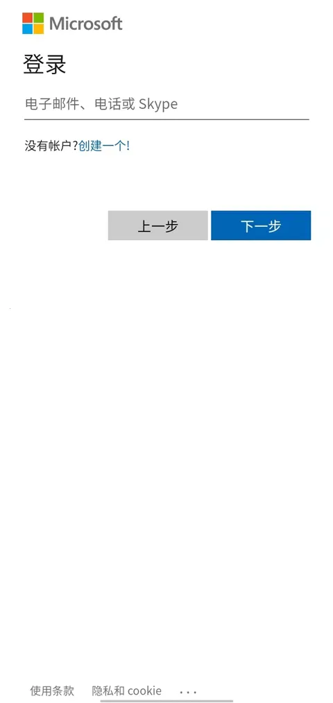 ΢��Authenticator2026�ٷ�����