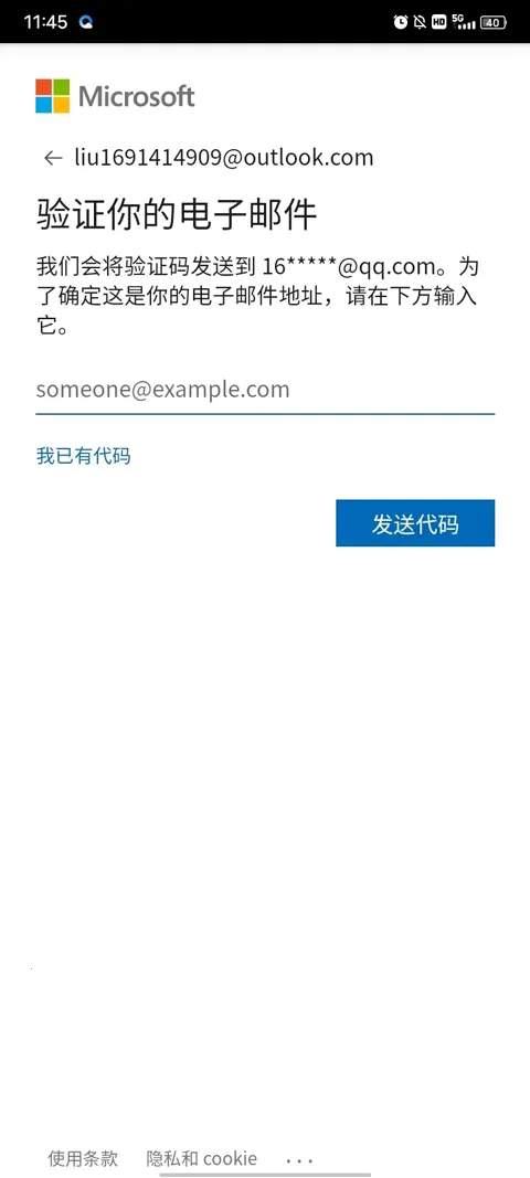 ΢��Authenticator2026�ٷ�����