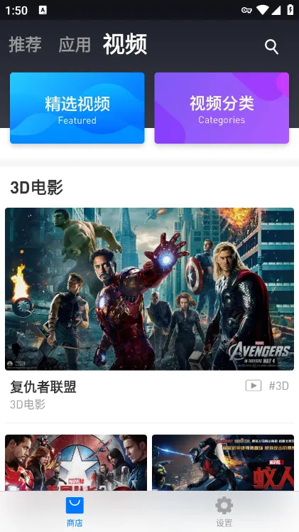 С��VR2026���ذ�װ