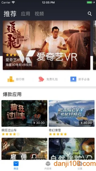 С��VR2026���ذ�װ