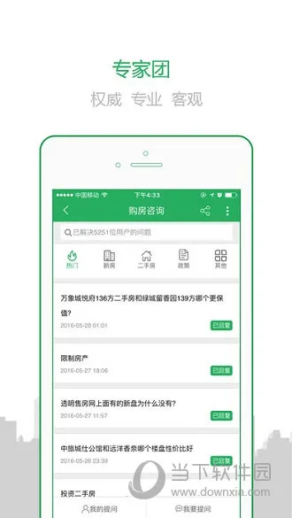 ͸����2026���ذ�װ