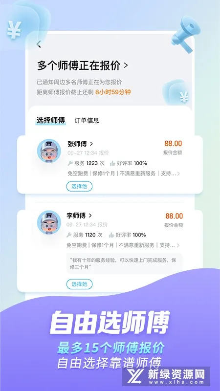 ��ʦ���Ҿ�ά��2026�ٷ�����