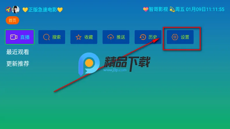 ��ѩ����Ӱ�ӵ���