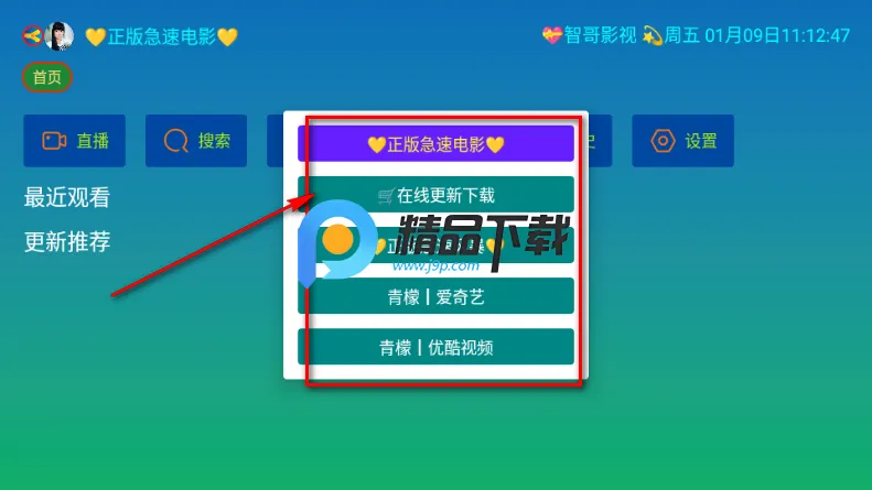 ��ѩ����Ӱ�ӵ���