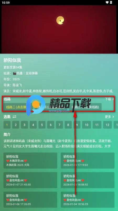 ����ӰԺ�ֻ���