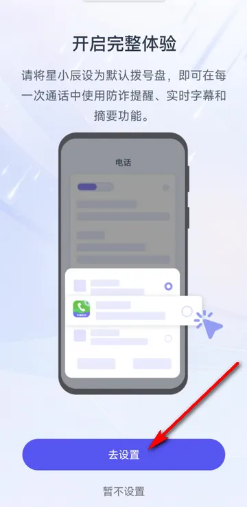 ������С��AIͨ��