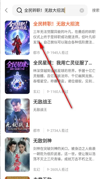 嗨漫趣看看漫画 嗨漫趣看看漫画