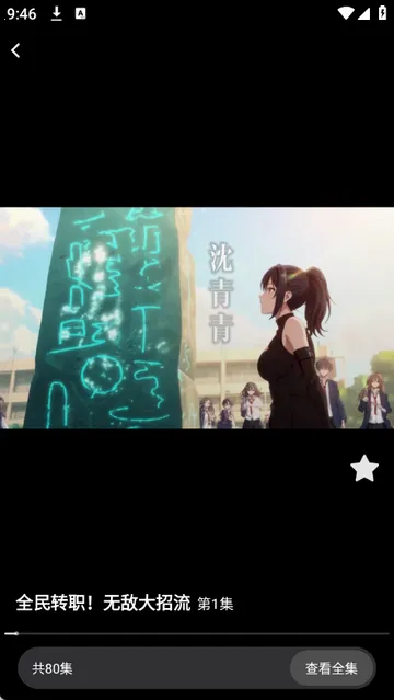 嗨漫趣看看漫画 嗨漫趣看看漫画