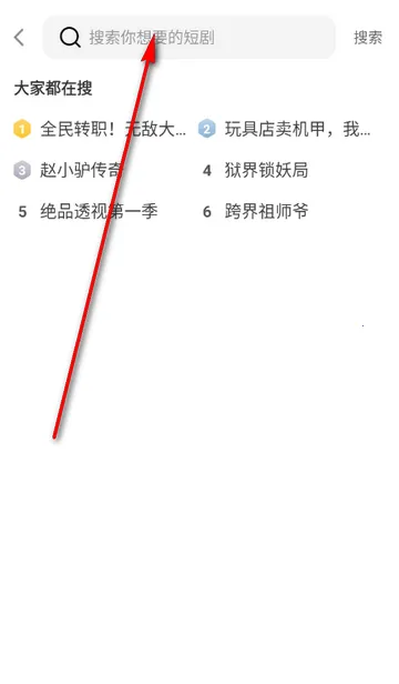 嗨漫趣看看漫画 嗨漫趣看看漫画