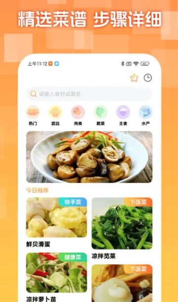 �����³�����