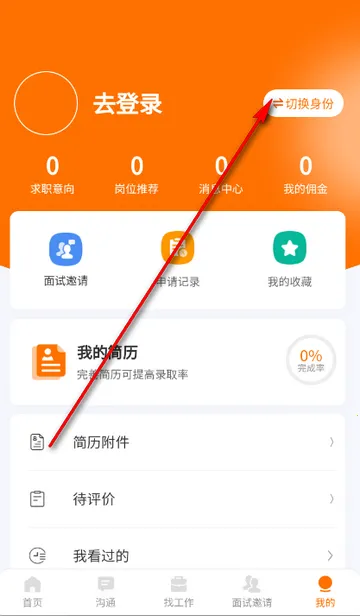 ۲����Ƹ��Ϣ����