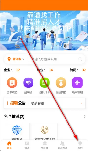 ۲����Ƹ��Ϣ����