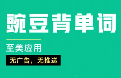 �㶹�����������ֻ���