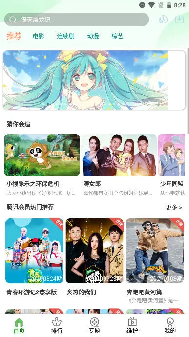 ����׷��2026���°汾