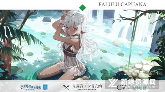 玛娜希斯回响最新手机版 玛娜希斯回响最新手机版