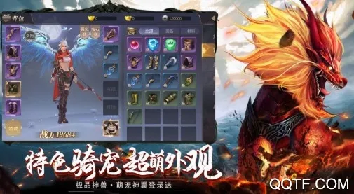 山海仙魔录 山海仙魔录