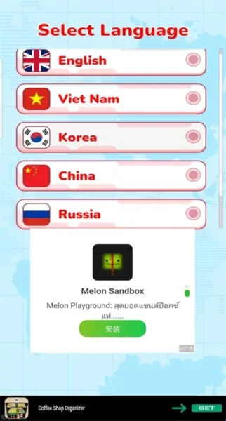 吃播达人 吃播达人