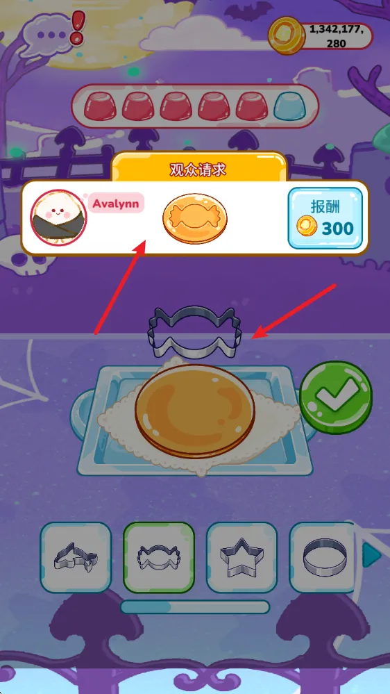 吃播达人 吃播达人