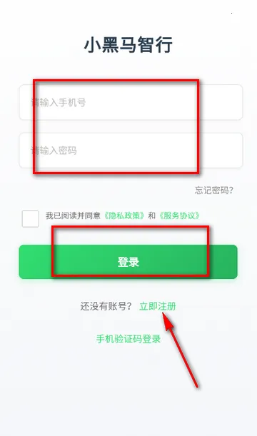 小黑马智行租赁 小黑马智行租赁